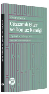 Cüzzamlı Eller ve Domuz Kemiği; Çağdaş İran Edebiyatı