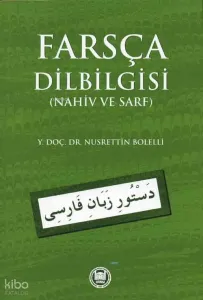 Farsça Dilbilgisi; Nahiv ve Sarf