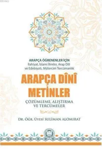 Arapça Öğrenenler İçin Arapça Dini Metinler Çözümleme Alıştırma ve Tercümeler