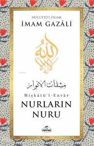 Nurların Nuru;Mişkâtü’l-Envâr