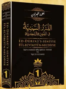 Ed Dürerüs Seniyye Cilt 3