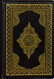 Kur'an-ı Kerim (Ciltli)