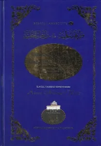 Tarikat-i Aliyye'de Rabıta-i Celiyye