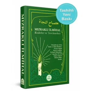 Mızraklı İlmihal Risaleler ve Tercümeleri (Ciltli)