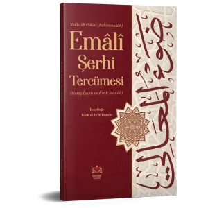 Şerhül Emali Tercümesi - İzahlı Kırık Manalı