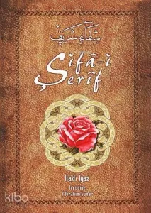 Şifai Şerif; Ciltli Takım 1-2