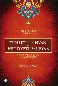 Tuhfetü'l-İhvan ve Hediyyetü's-Sıbyan; Arapça - Farsça - Türkçe Manzum Sözlük