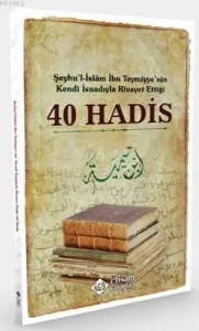 İbn Teymiyyenin Kendi İsnadıyla Rivayet Ettiği 40 Hadis