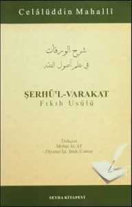 Şerhü'l-Varakat Fıkıh Usulü