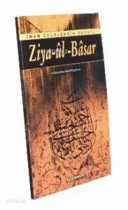 Ziya-ul Basar