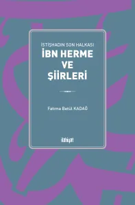 İbn Herme ve Şiirleri