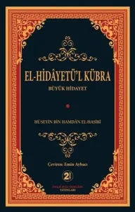 El-Hidayetü'l Kübra - Büyük Hidayet (Ciltli)