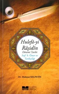Hulefa-yi Raşidin Dönemi Tarihi