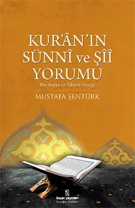 Kur'an'ın Sünni ve Şii Yorumu