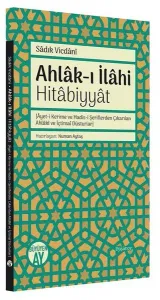 Ahlâk-ı İlâhi Hitâbiyyât;[Âyet-i Kerime ve Hadis-i Şeriflerden Çıkarılan Ahlâkî ve İçtimaî Düsturlar]