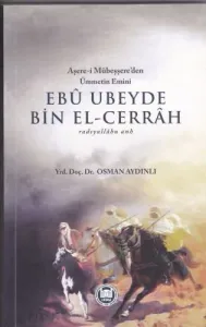 Ebu Ubeyde Bin El-Cerrah