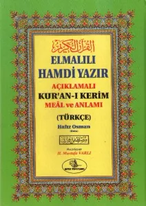 Kuran-ı Kerim Meal ve Anlamı (Rahle Boy-Üçlü) Kuran-ı Kerim Meal ve Anlamı (Rahle Boy-Üçlü)