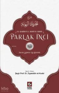 El-Ḫarîdetu’l-Behiyye (Parlak İnci)