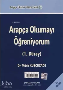 Arapça Okumayı Öğreniyorum (1. Düzey)