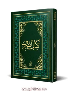 Kitabüs Sarf | Sarf Cümlesi eski usul Emsile Bina Maksut İzzi  كتاب الصرف