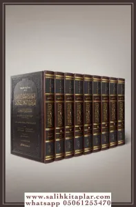 İrşadül Aklis Selim İla Mezayal Kitabil Kerim Ebussuud Tefsiri 9 Cilt Takım Prestij