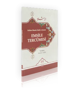 Kelime Manalı İzahlı Ve Şemalı Emsile Tercümesi