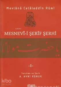 Mesnevi-i Şerif Şerhi Cilt: 1