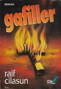 Gafiller