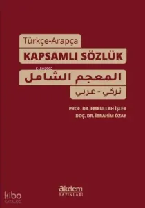 Türkçe-Arapça Kapsamlı Sözlük