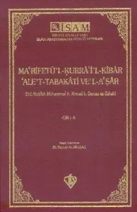 Ma'rifetü'l Kurra'i'l Kibar'Ale't Tabakati Ve'l-a'şar - Cilt 1