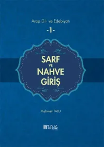 Arap Dili ve Edebiyatı  - 1  | Sarf ve Nahve Giriş
