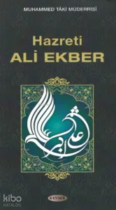 Hazreti Ali Ekber