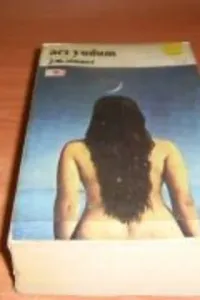 Acı Yudum