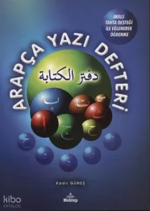 Arapça Yazı Defteri