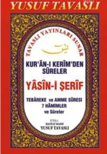 Yasin-i Şerif - Kur'an-ı Kerim'den Sureler (Ciltli-El Boy) (E17)
