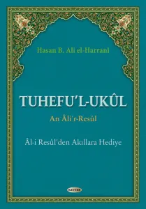 Tuhefu'l-Ukûl An Âli'r-Resûl