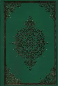 Kuran-ı Kerim (Bilgisayar Hatlı-Orta Boy-2 Renk)