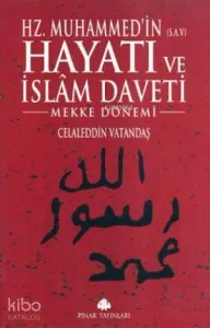 Hz. Muhammed'in Hayatı ve İslam Daveti (Ciltli, 2 Cilt)