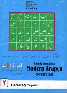 Modern Arapça Öğretimi 2. Cilt