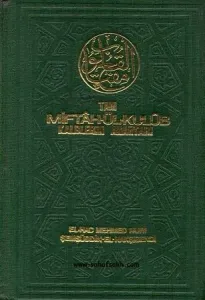 Miftah'ül-Kulüb - Kalplerin Anahtarı 1979 Baskı