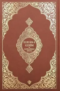 Kur'an-ı Kerim ve Açıklamalı Karşılıklı Meali Roman Boy (Bez Cilt Kahverengi)