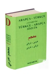 Arapça Türkçe Alfabetik Türkçe Arapça Sözlük | Serdar Mutçalı