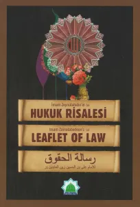 İmam Zeynel Abidin'in (a.s) Hukuk Risalesi