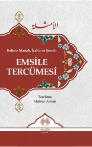Emsile Tercümesi