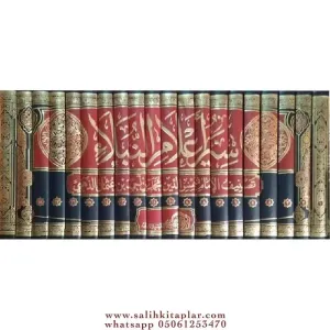 Siyeru Alamin Nübela 20 Cilt - سير أعلام النبلاء