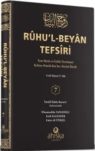 Ruhul Beyan Tefsiri 7. Cilt