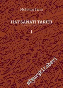 Hat Sanatı Tarihi : Ekoller ve Takipçileri 2 Cilt TAKIM - KARTON KAPAK -         2019