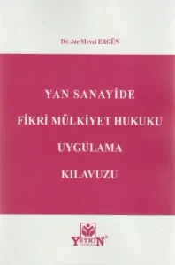 Yan Sanayide Fikri Mülkiyet Hukuku Uygulama Kılavuzu