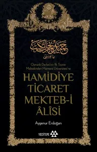 Hamidiye Ticaret Mekteb-i Âlîsi; Osmanlı Devleti'nin İlk Ticaret Mektebinden Marmara Üniversitesi'ne
