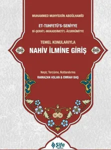 Tuhfetü’s Seniyye Tercümesi